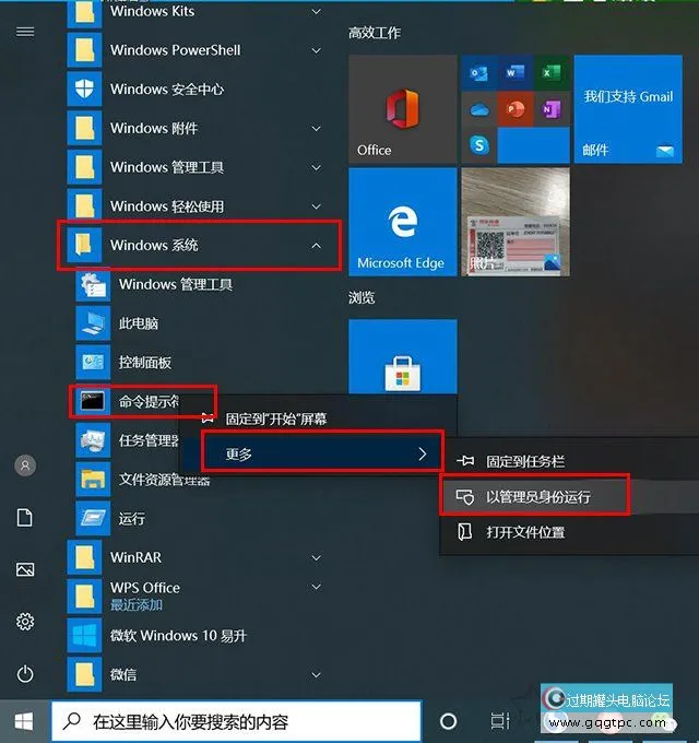 Win10系统老是更新失败如何解决？Windows更新出现更新失败的故障处理