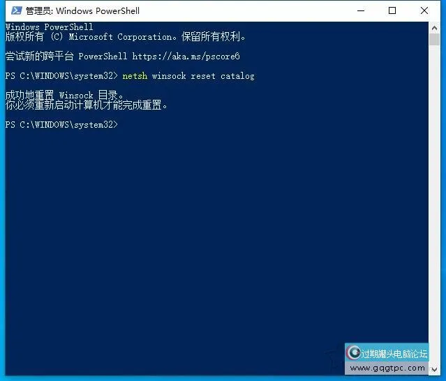 Windows10系统更新后输入密码就重启无限死循环的故障处理