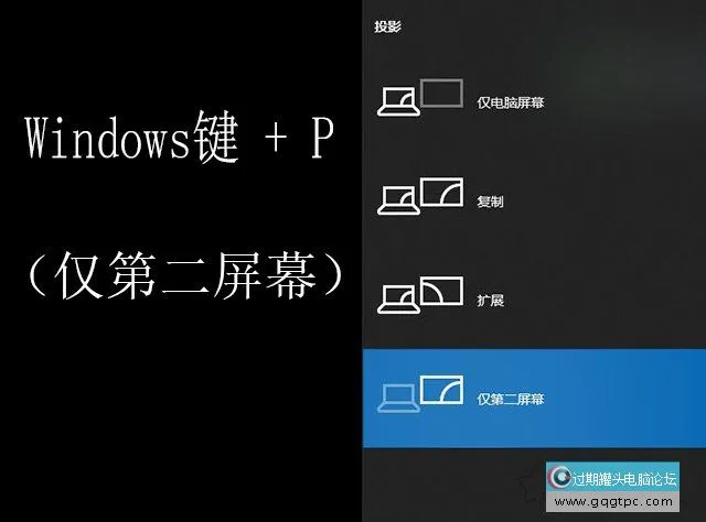 Win10系统笔记本电脑外接显示器怎样设置？Win10系统笔记本外接显示器教程