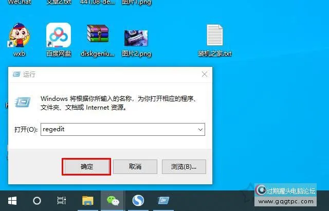 Win10系统怎样修改软件默认安装路径？电脑软件默认安装路径更改方法