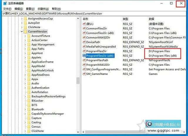 Win10系统怎样修改软件默认安装路径？电脑软件默认安装路径更改方法