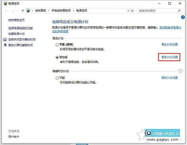 教你修改注册表来优化Win10系统对CPU超线程技术的调度问题