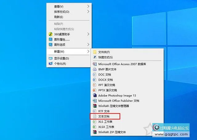教你修改注册表来优化Win10系统对CPU超线程技术的调度问题