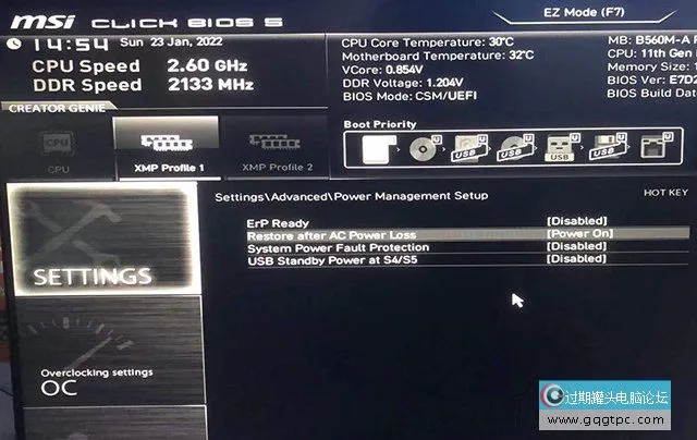 电脑通电自启动怎样设置？主板BIOS之电脑通电自动开机设置步骤