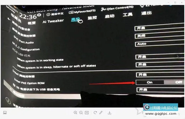 电脑主板怎样在BIOS中设置网卡启动？无盘电脑设置PXE网卡启动