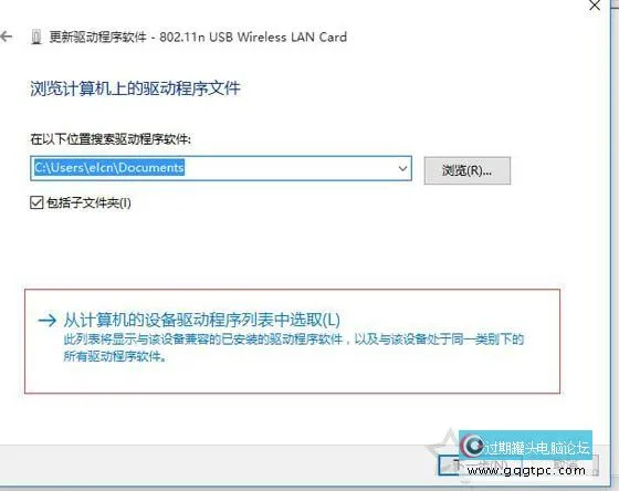 Win10系统不支持承载网络如何解决？无线网卡不支持承载网络故障处理