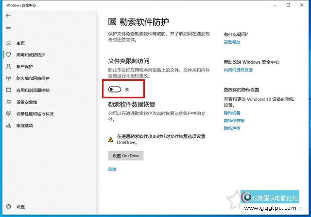 Windows10系统各种文件没法保存并提示找不到文件的故障处理
