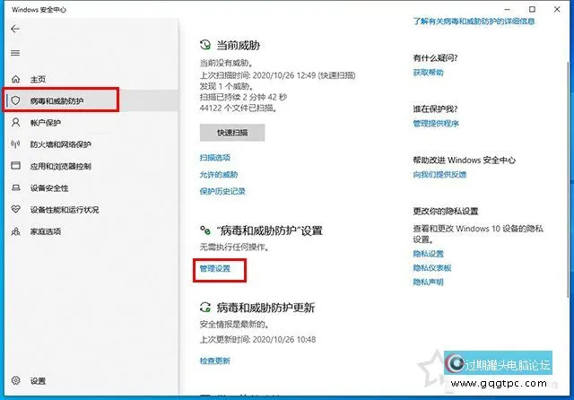 Windows10系统各种文件没法保存并提示找不到文件的故障处理