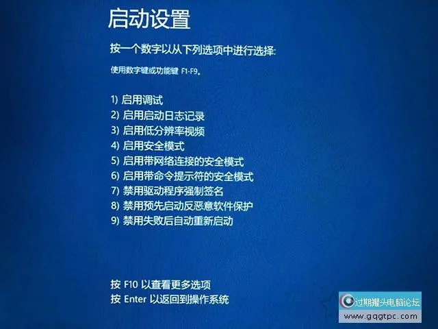Windows10系统出现Wdfilter.sys蓝屏无限重启的原因与故障处理