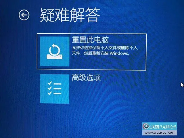 Windows10系统出现Wdfilter.sys蓝屏无限重启的原因与故障处理