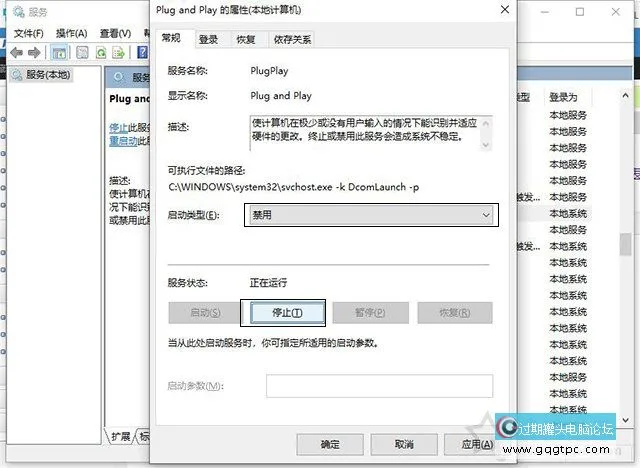USB设备描述符哀求失败如何解决？USB设备描述符哀求失败故障处理