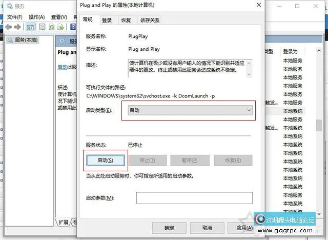 USB设备描述符哀求失败如何解决？USB设备描述符哀求失败故障处理