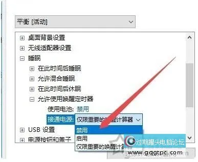 Win10系统关机变重启该如何解决？电脑关机了又自动开机启动的故障处理