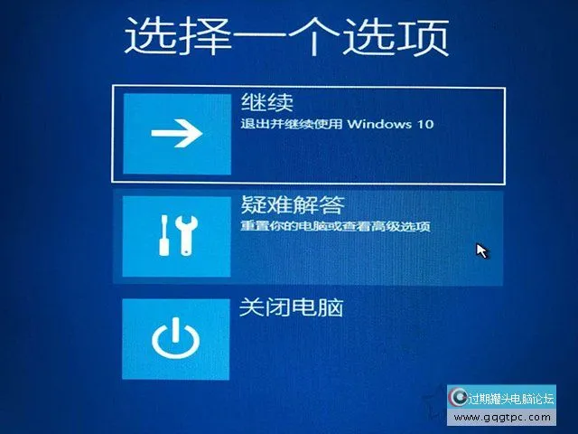 Win10系统开机出现没法自动修复你的电脑未正确启动的故障处理