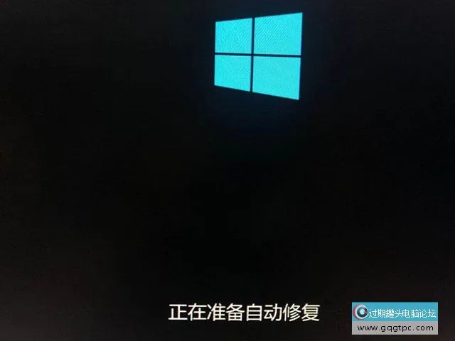 Win10系统开机出现没法自动修复你的电脑未正确启动的故障处理