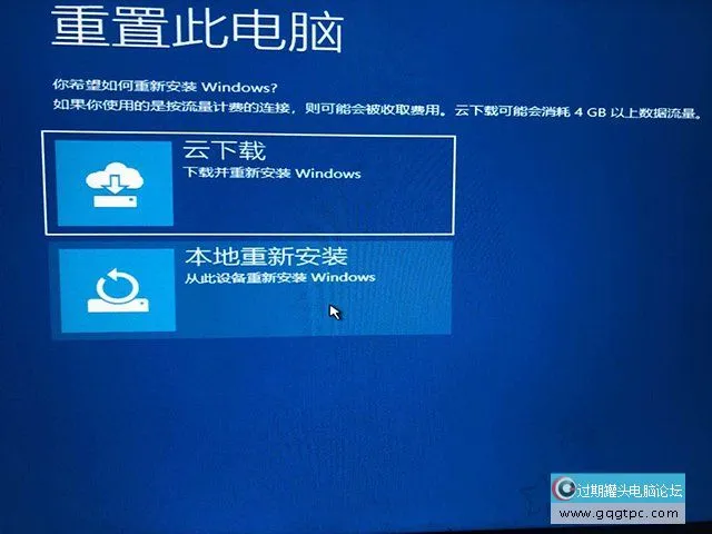 Win10系统开机出现没法自动修复你的电脑未正确启动的故障处理