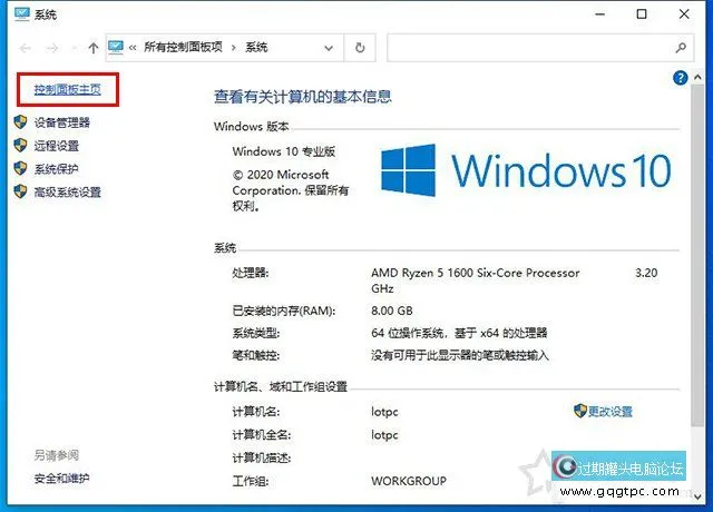 Win10系统软件出现乱码该怎么解决？电脑一些软件出现乱码的故障处理