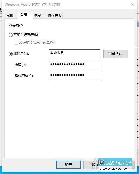 Win10系统音频服务未运行该怎么解决？Win10系统音频服务未运行的故障处理