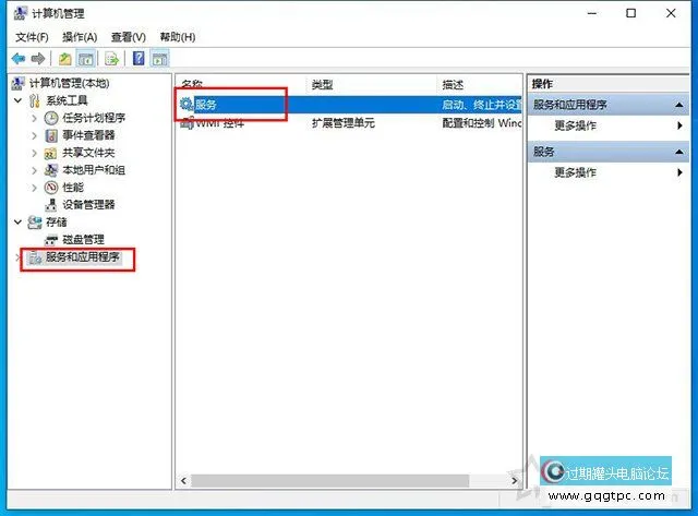Win10系统音频服务未运行该怎么解决？Win10系统音频服务未运行的故障处理