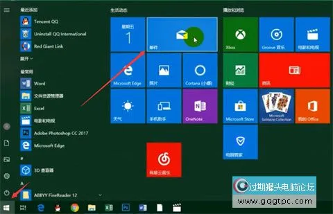 Outlook设置自动回复的方法教程