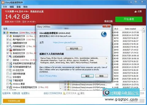 推荐几款磁盘清理软件让硬盘空间不再被无辜占用