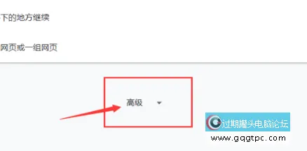 谷歌浏览器显示不安全如何取消,谷歌浏览器显示不安全故障处理