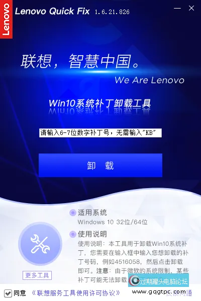 Windows10系统0x0000011b共享打印机没法连