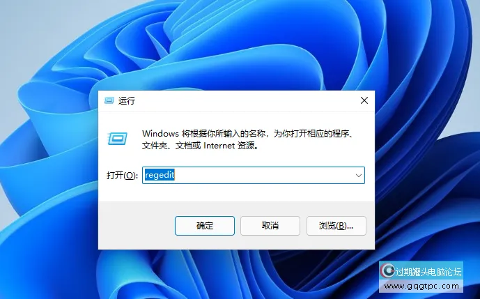 Win11系统亮度调整没有反应如何解决？