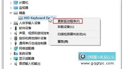 笔记本键盘失灵了如何解决，自己怎样修复