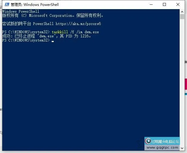 Win10系统笔记本外接显示器选仅第二屏幕出现卡顿、掉帧的故障处理
