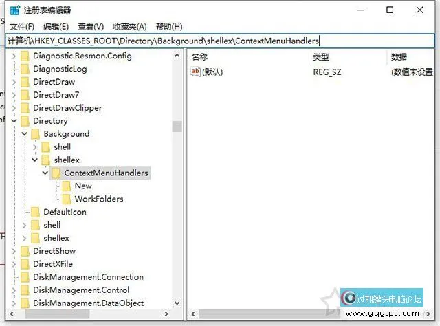 Win10系统桌面点击右键老是转圈如何解决？鼠标右键反应慢故障处理
