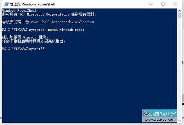 Win10系统可以联网,可是浏览器打不开网页的故障处理