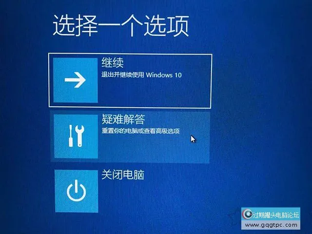 Win10系统开机黑屏只有鼠标指针没法进入桌面的故障处理