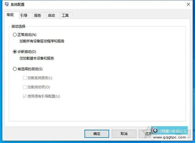 Win10系统开机黑屏只有鼠标指针没法进入桌面的故障处理