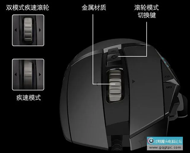 罗技g502滚轮怎样调阻尼模式？罗技g502滚轮很松太活络故障处理