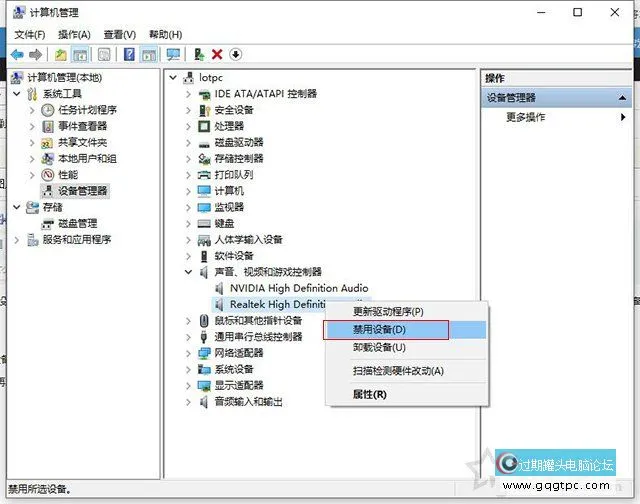 电脑开机时有声音等会就没有了声音的亲测故障处理