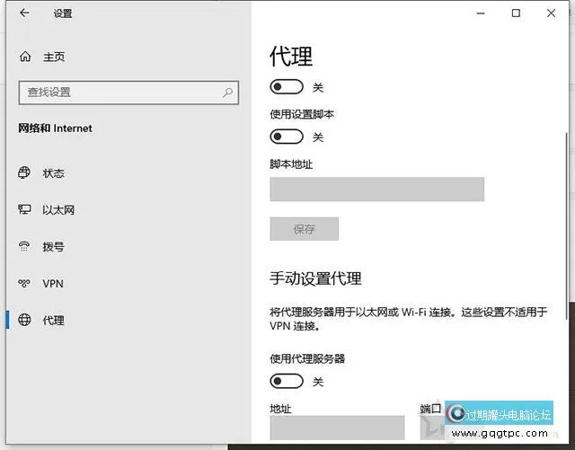 同一个Wifi无线网络手性能上可是电脑不能上网的故障处理