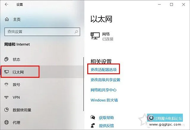 Microsoft帐户没法登录如何解决？Win10系统微软账户登录不上故障处理