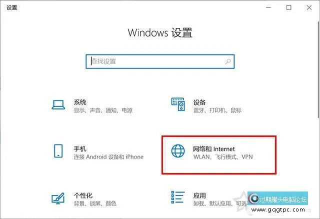 Microsoft帐户没法登录如何解决？Win10系统微软账户登录不上故障处理
