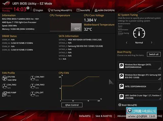 电脑提示invalid partition table开不了机如何解决？附故障处理