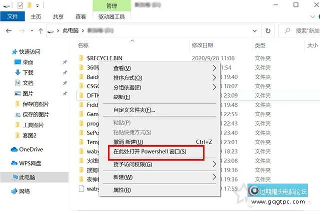 U盘里面有文件可是看不见没法显示文件的故障处理