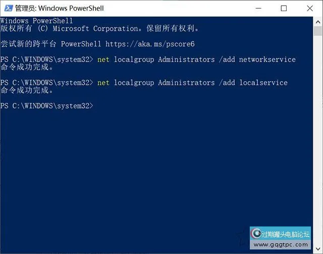 Windows10系统桌面右下角无线网卡以及声卡老是出现红叉的故障处理