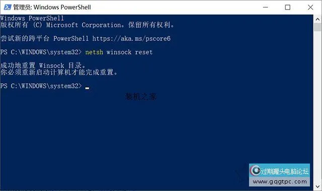 Windows10系统桌面右下角无线网卡以及声卡老是出现红叉的故障处理