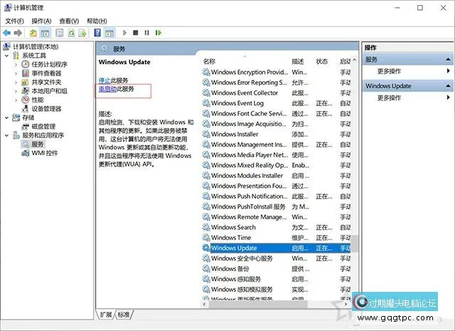 Windows10系统下.net framework 3.5安装失败报错0x800F0954故障处理