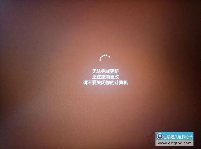 Windows10系统更新失败没法完成更新正在撤消更改的故障处理