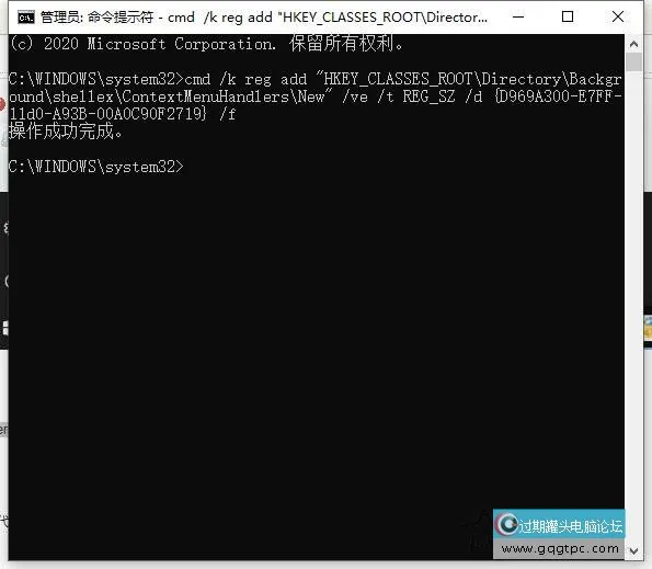 Win10系统鼠标右键没有新建文件夹和word、excel、Wps等故障处理