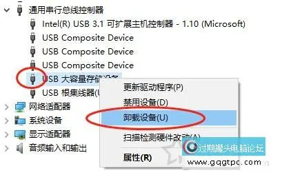 Win10系统插入移动硬盘或U盘有提示声但电脑中不显示的故障处理