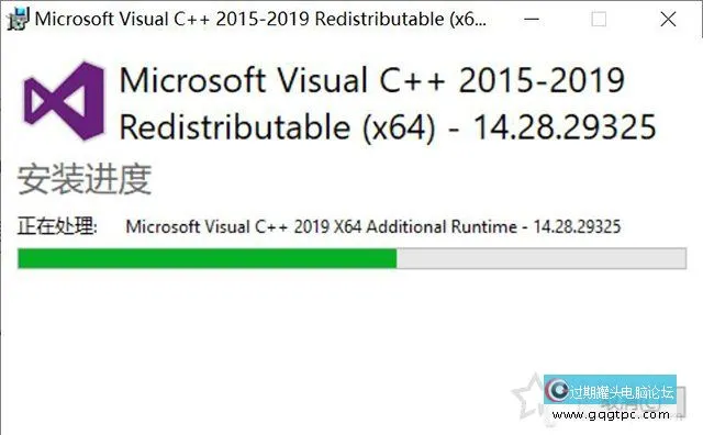 Win7因为找不到vcruntime140.dll没法继续执行代码的故障处理