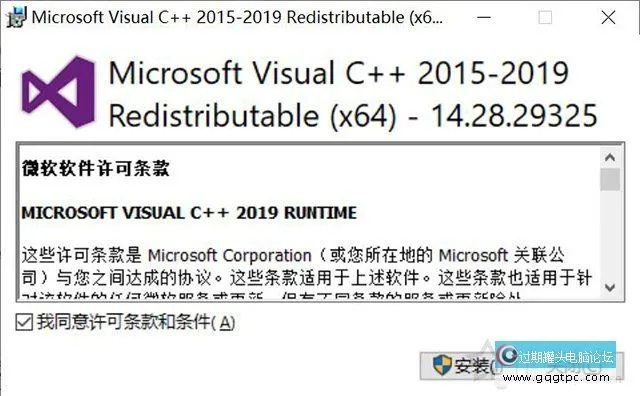 Win10系统因为找不到vcruntime140.dll没法继续执行代码的故障处理