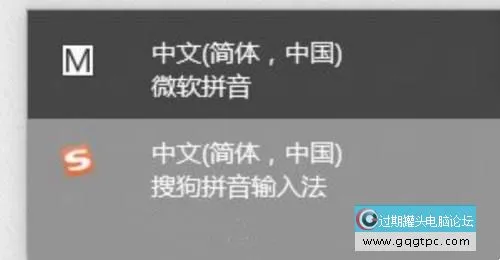 win11系统玩游戏打不开输入法没法使用的故障处理